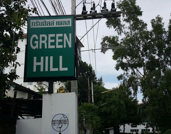 green hill condo