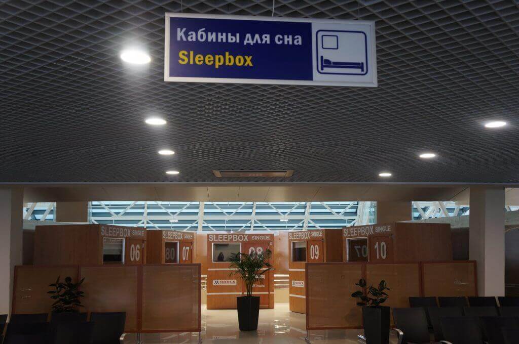 sleep pods aéroport minsk