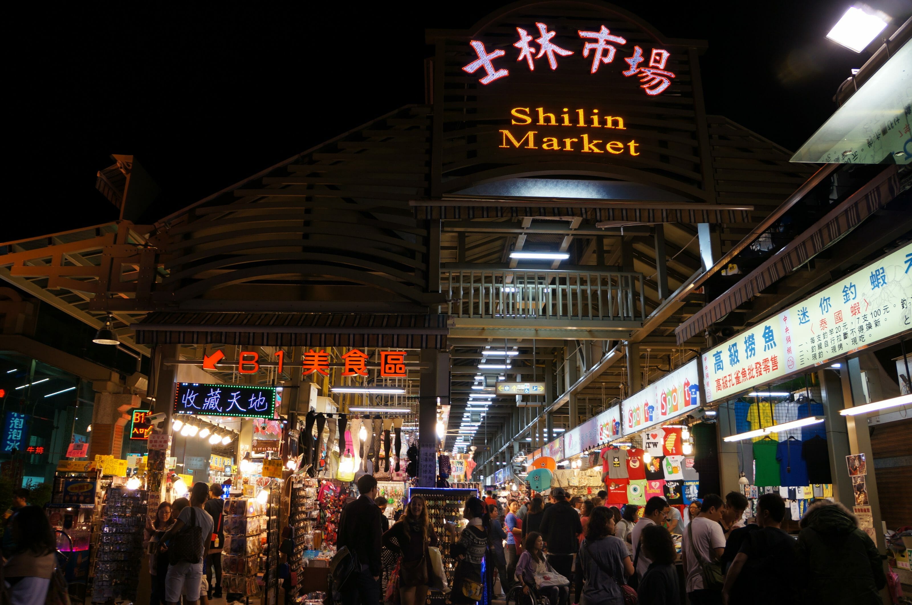 marché de nuit taipei