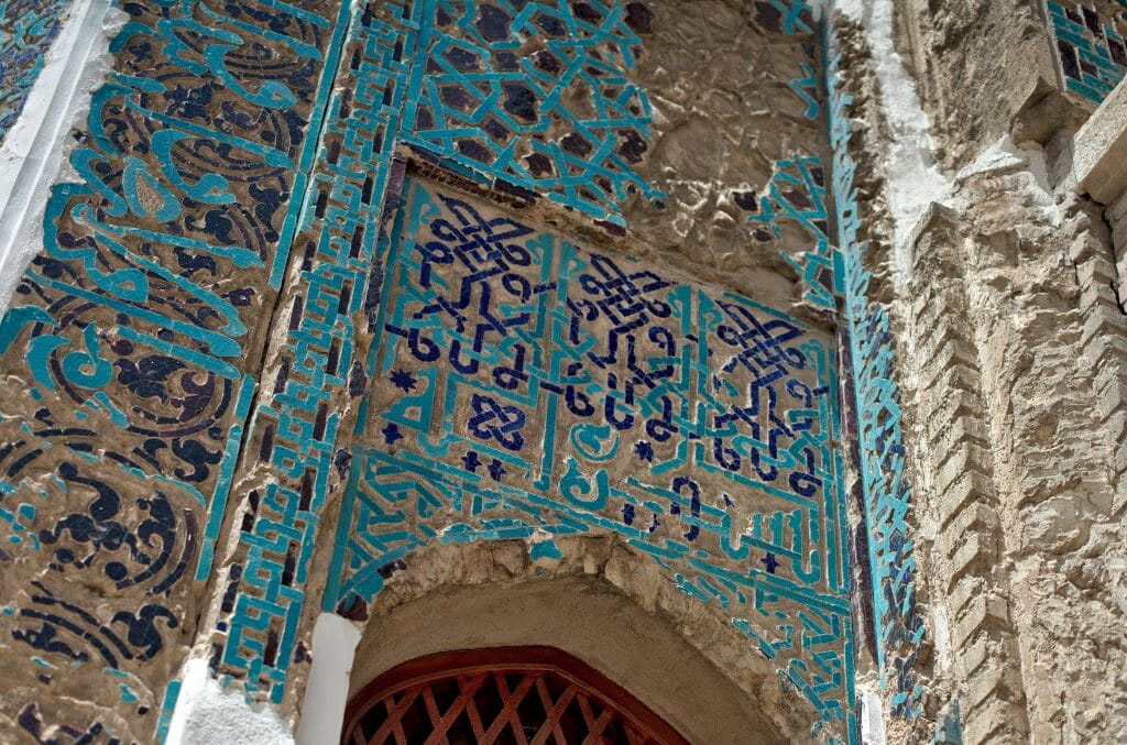 détail des mosaiques turques