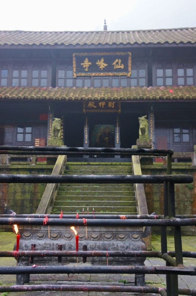 façade du temple Xianfeng