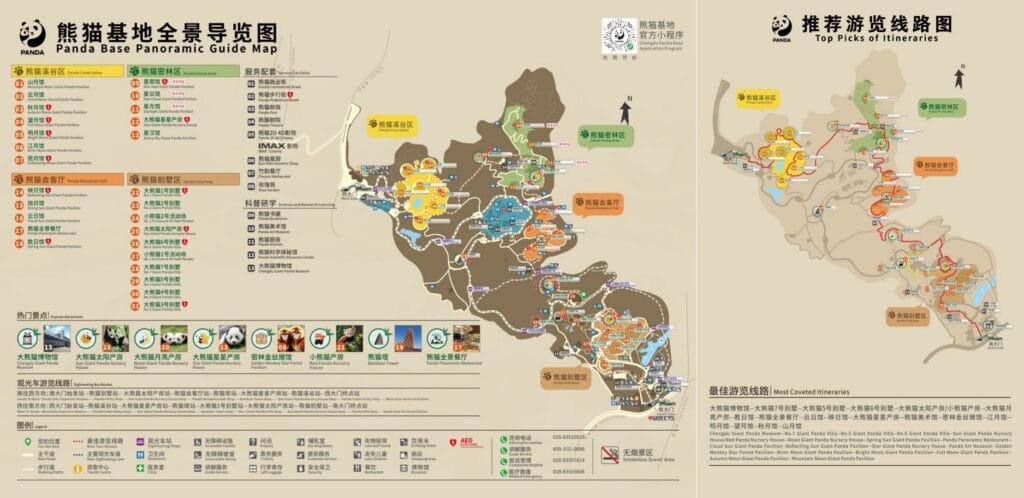 carte du centre de protection du panda géant à Chengdu
