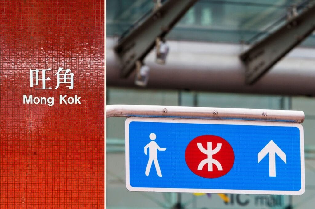 le métro à Hong Kong