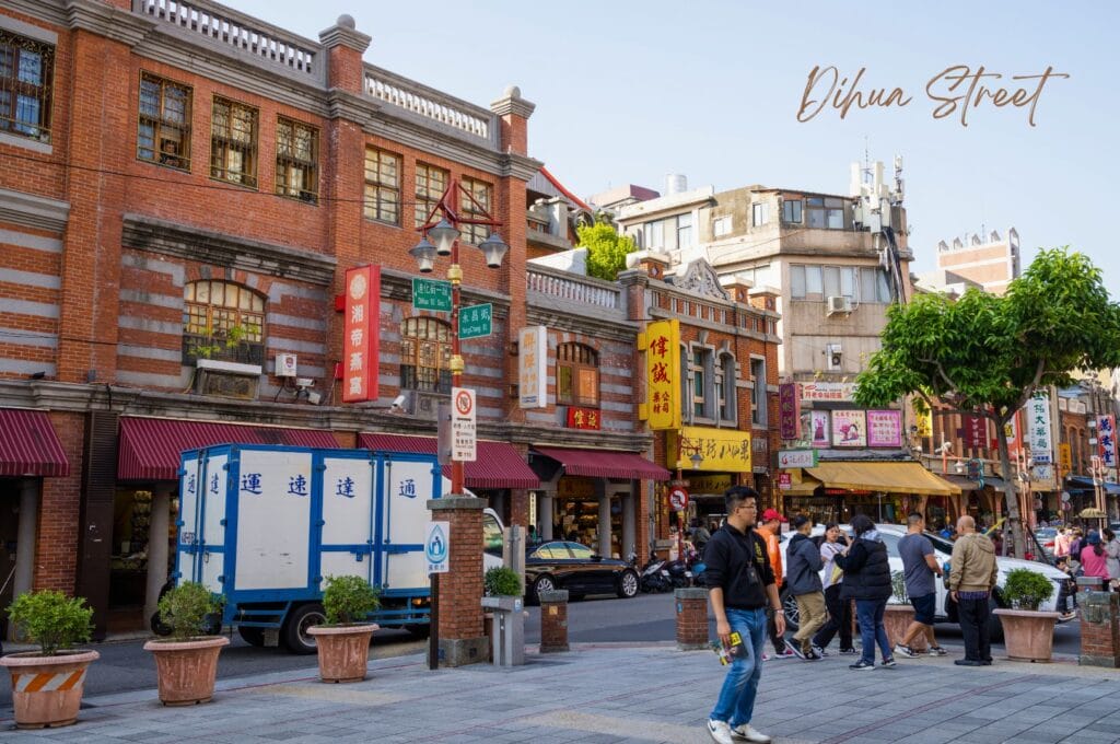Dihua street, ancienne rue de Taipei